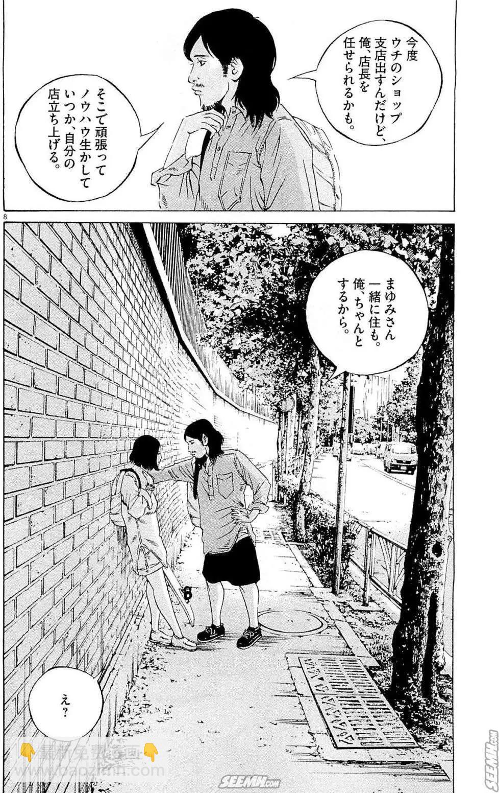 第26卷 日文版172