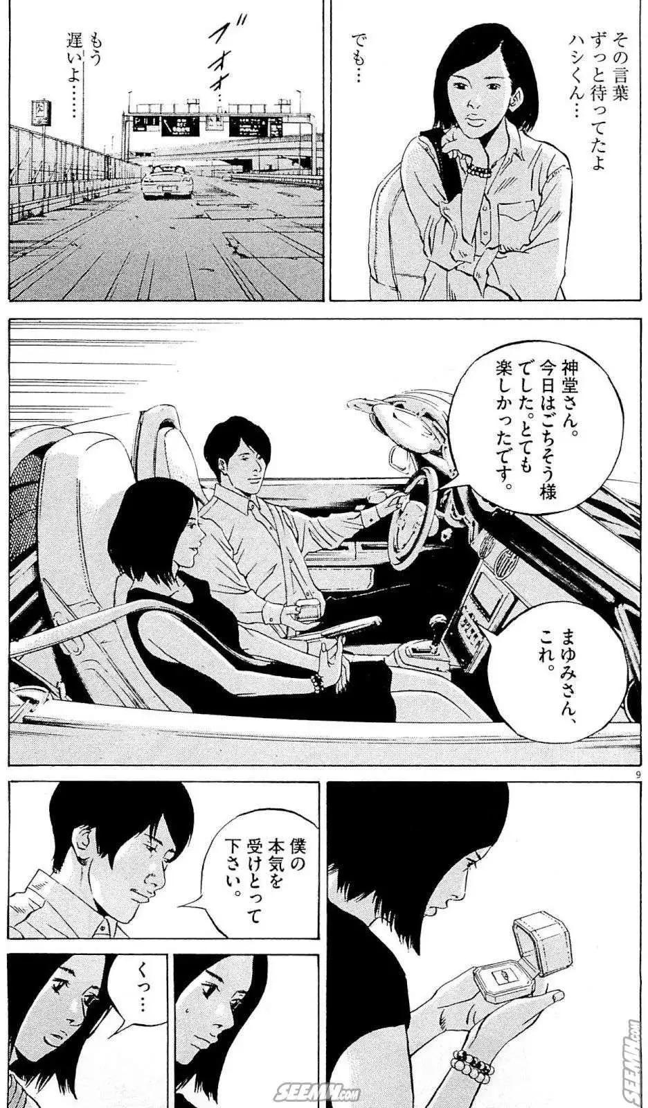 第26卷 日文版173