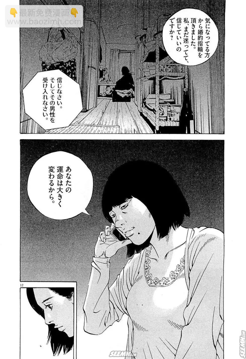 第26卷 日文版176