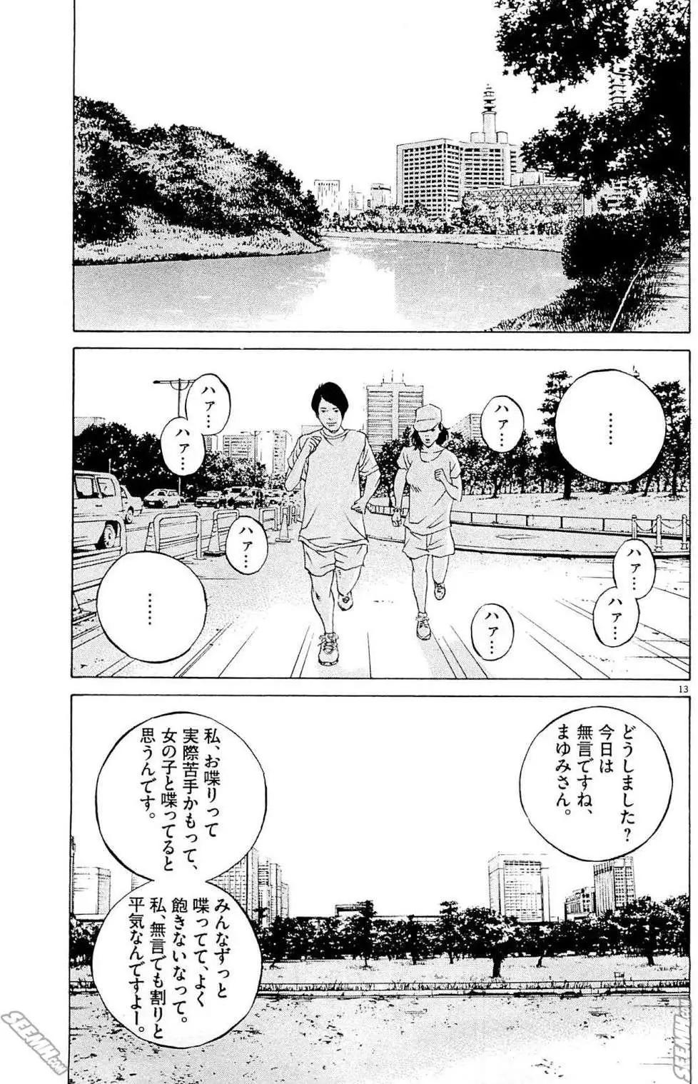 第26卷 日文版177