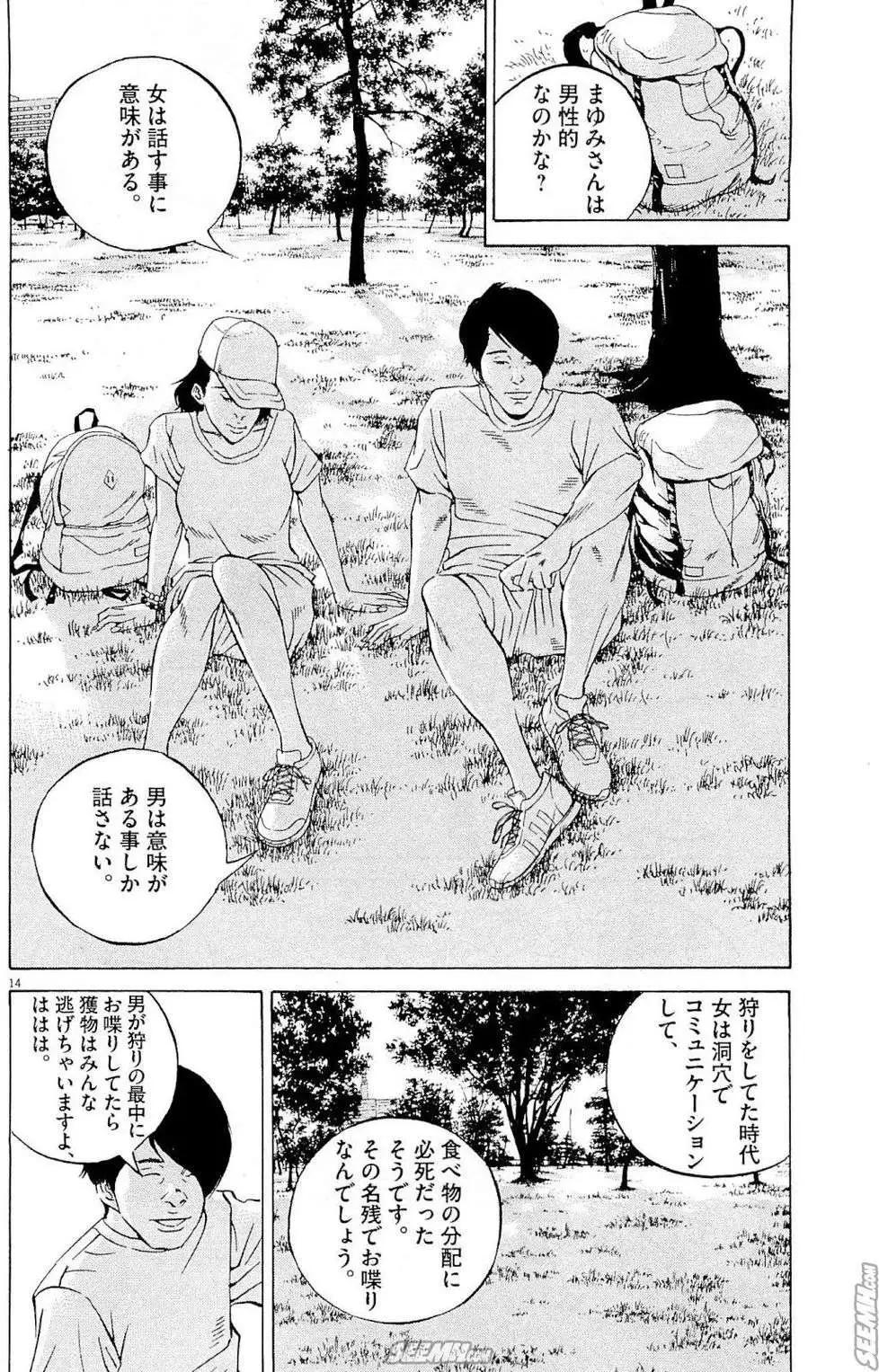 第26卷 日文版178