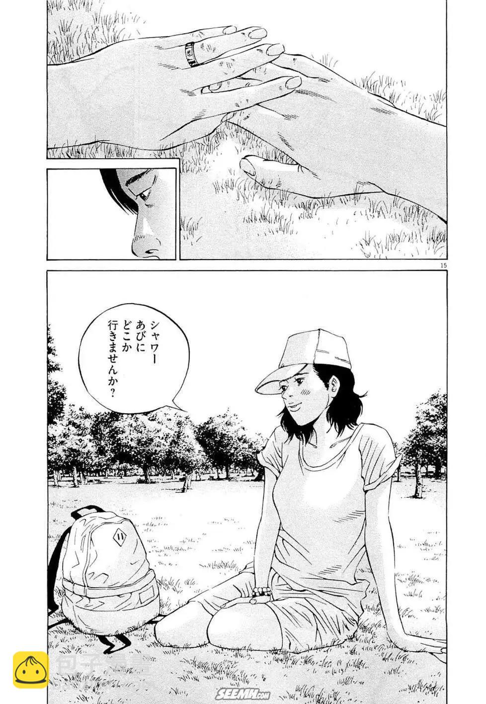 第26卷 日文版179