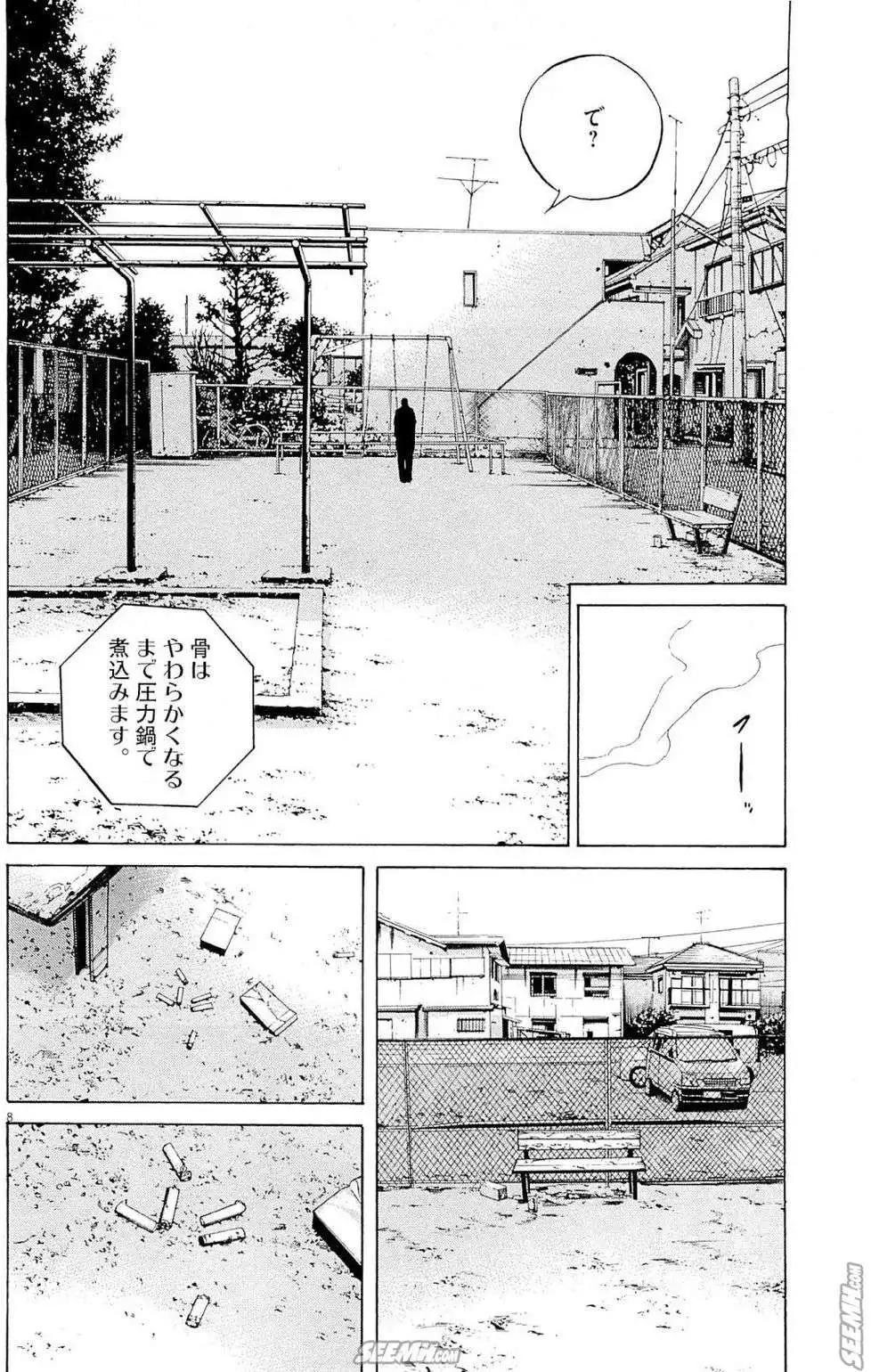 第26卷 日文版18