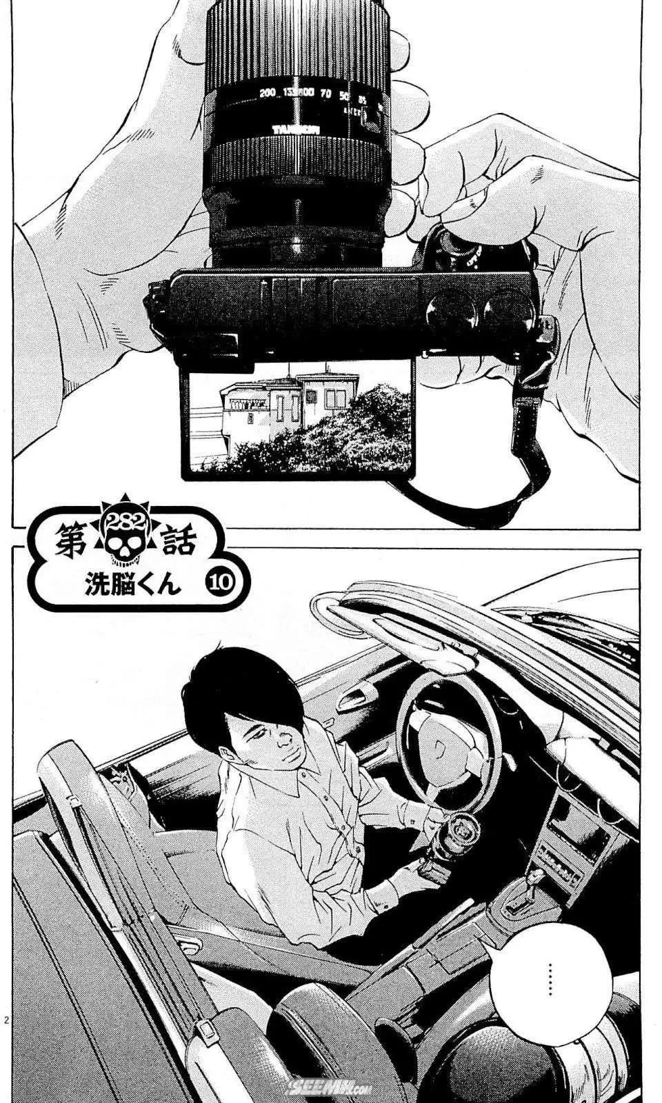 第26卷 日文版184