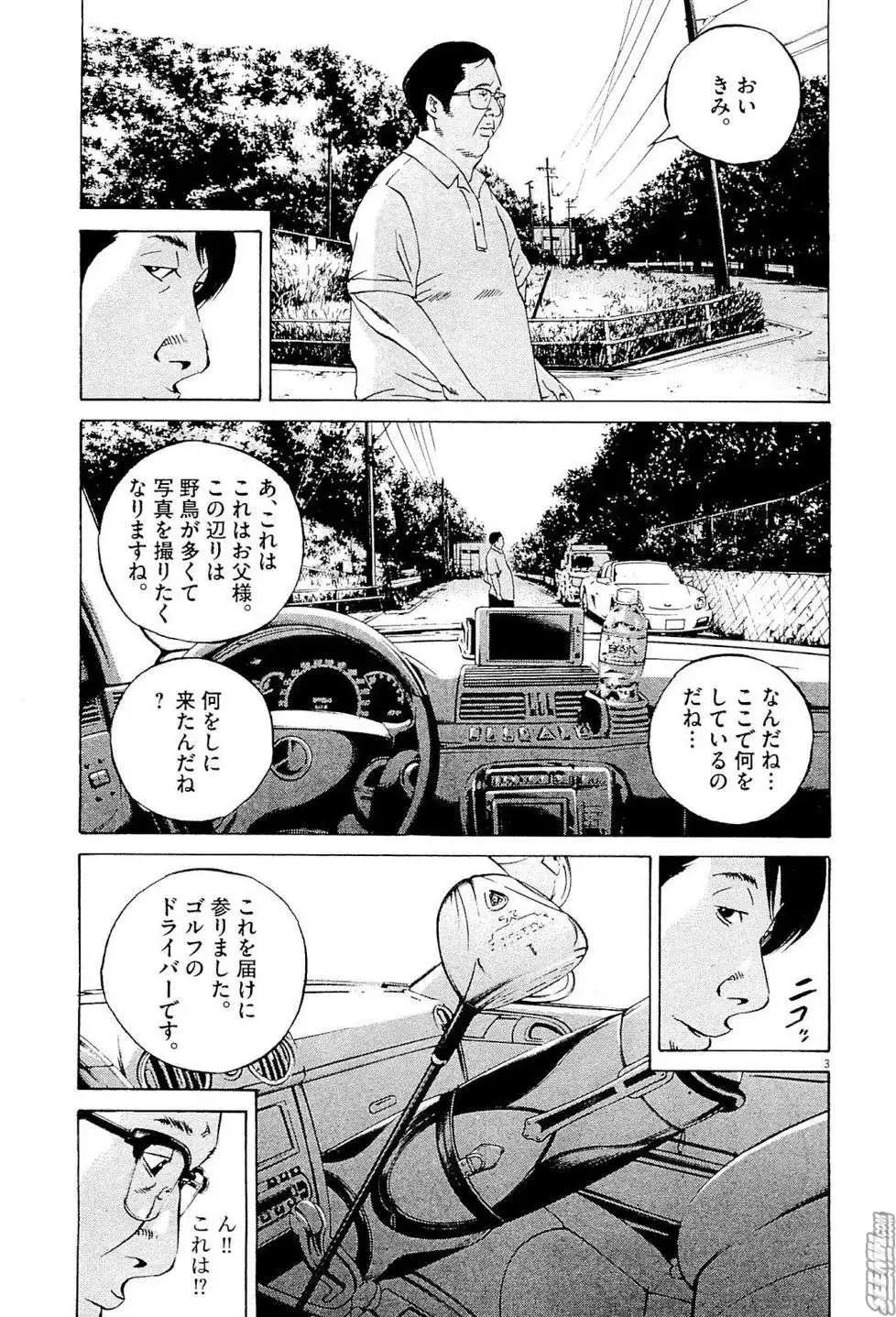 第26卷 日文版185