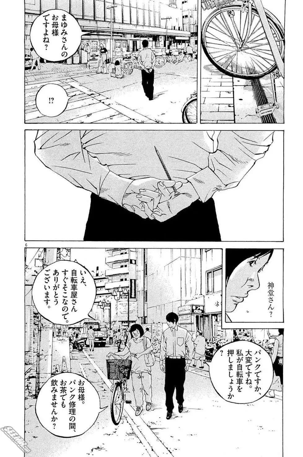 第26卷 日文版188