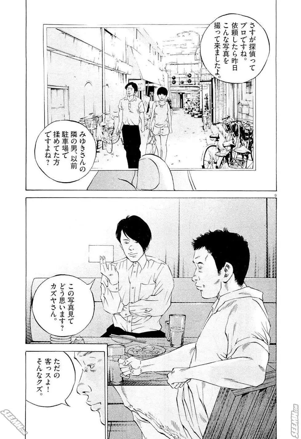 第26卷 日文版191