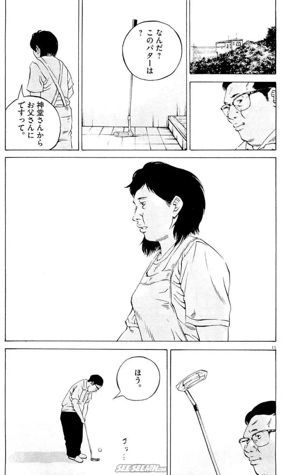 第26卷 日文版193