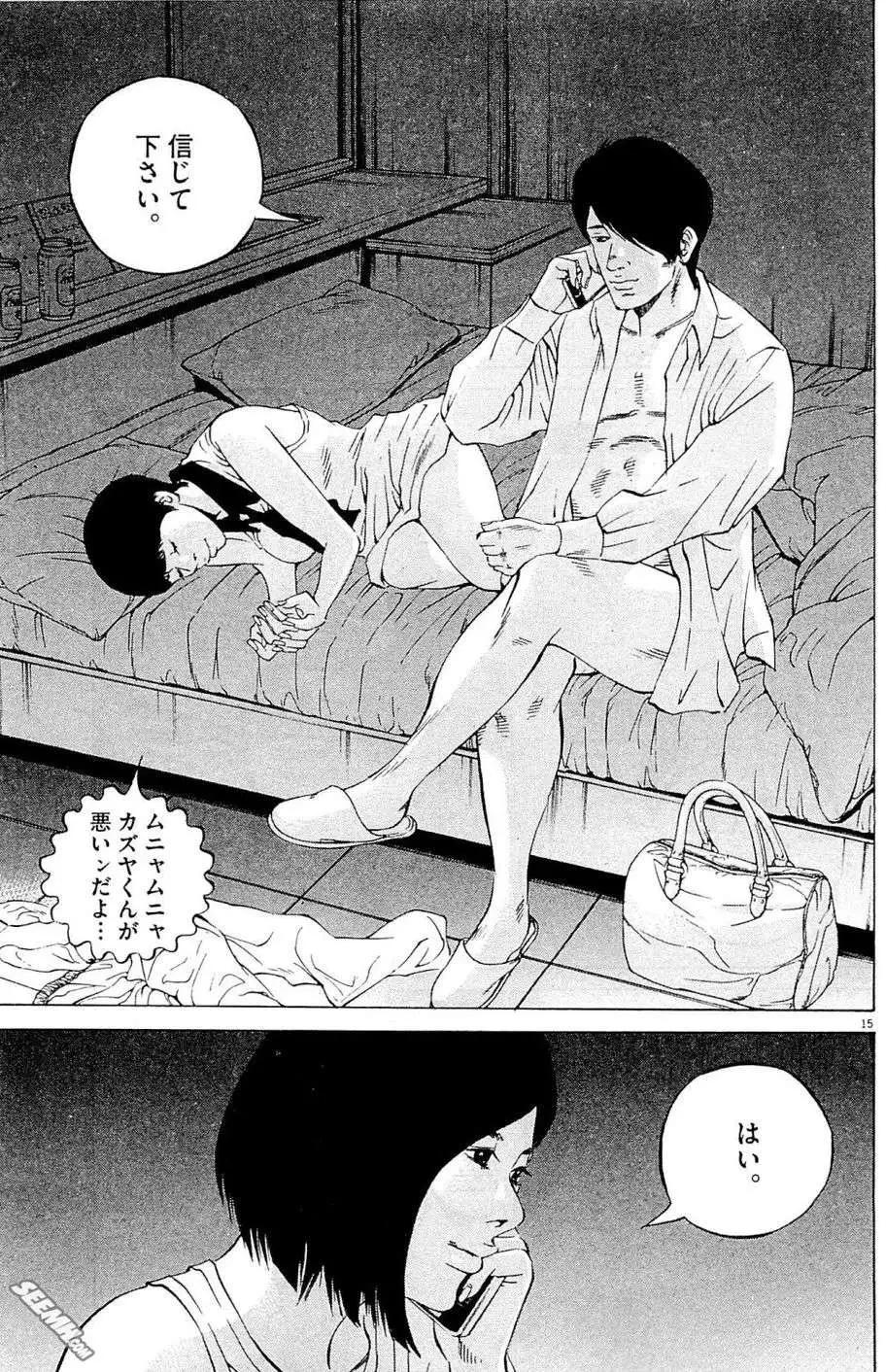 第26卷 日文版197