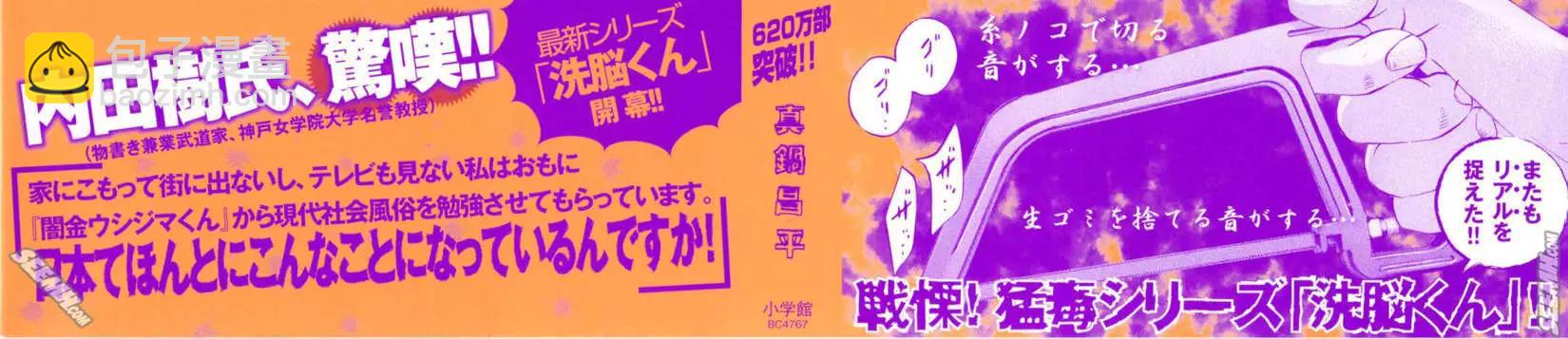 第26卷 日文版2