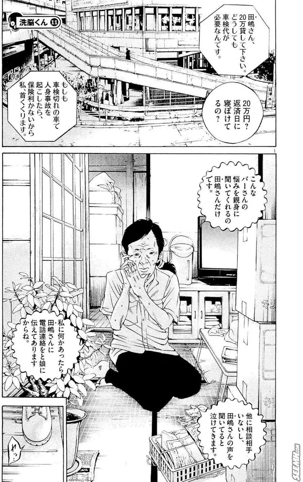 第26卷 日文版201