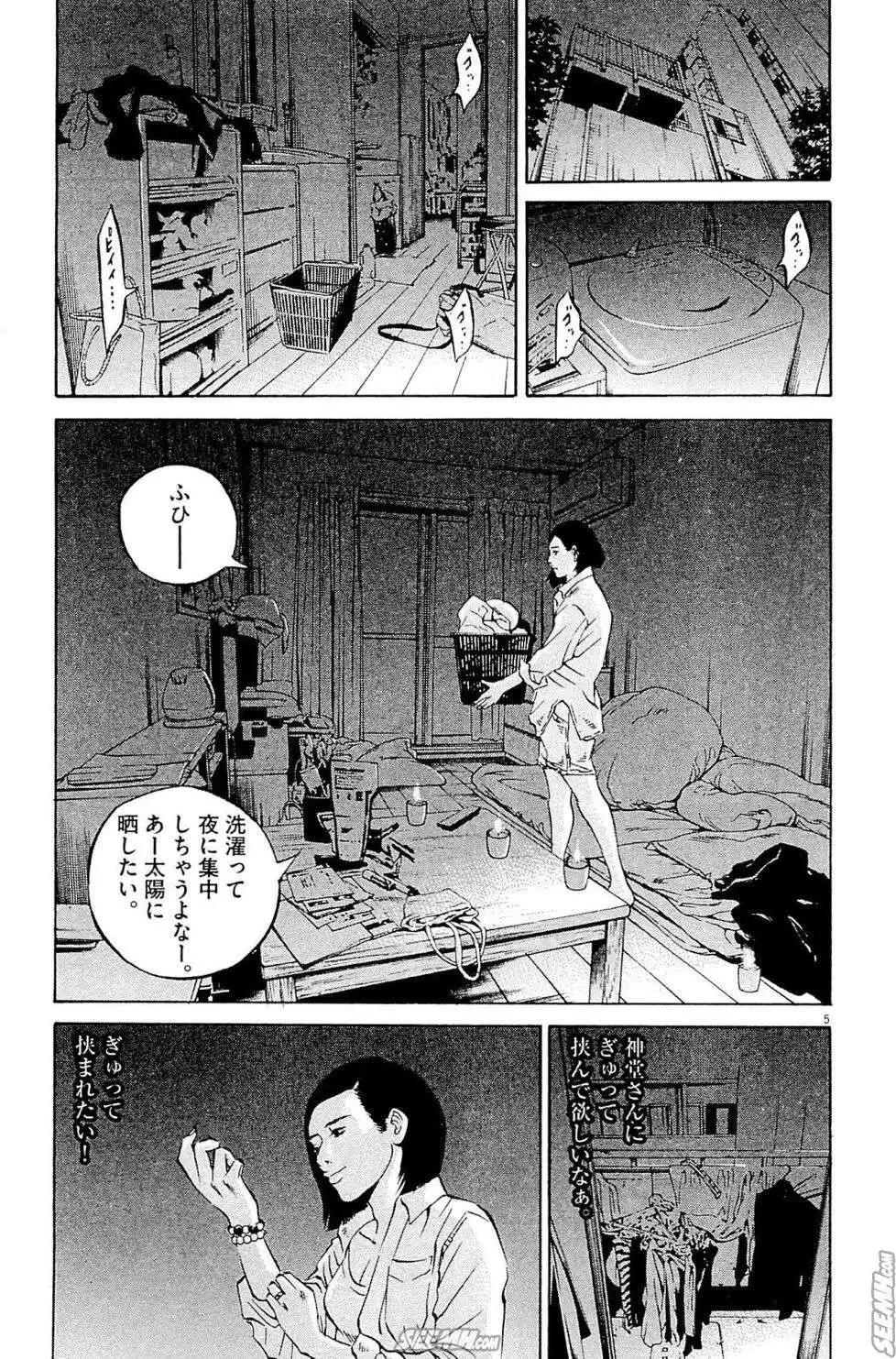第26卷 日文版205