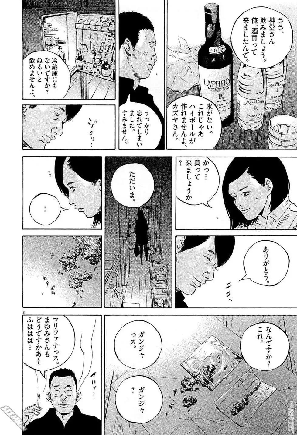 第26卷 日文版212
