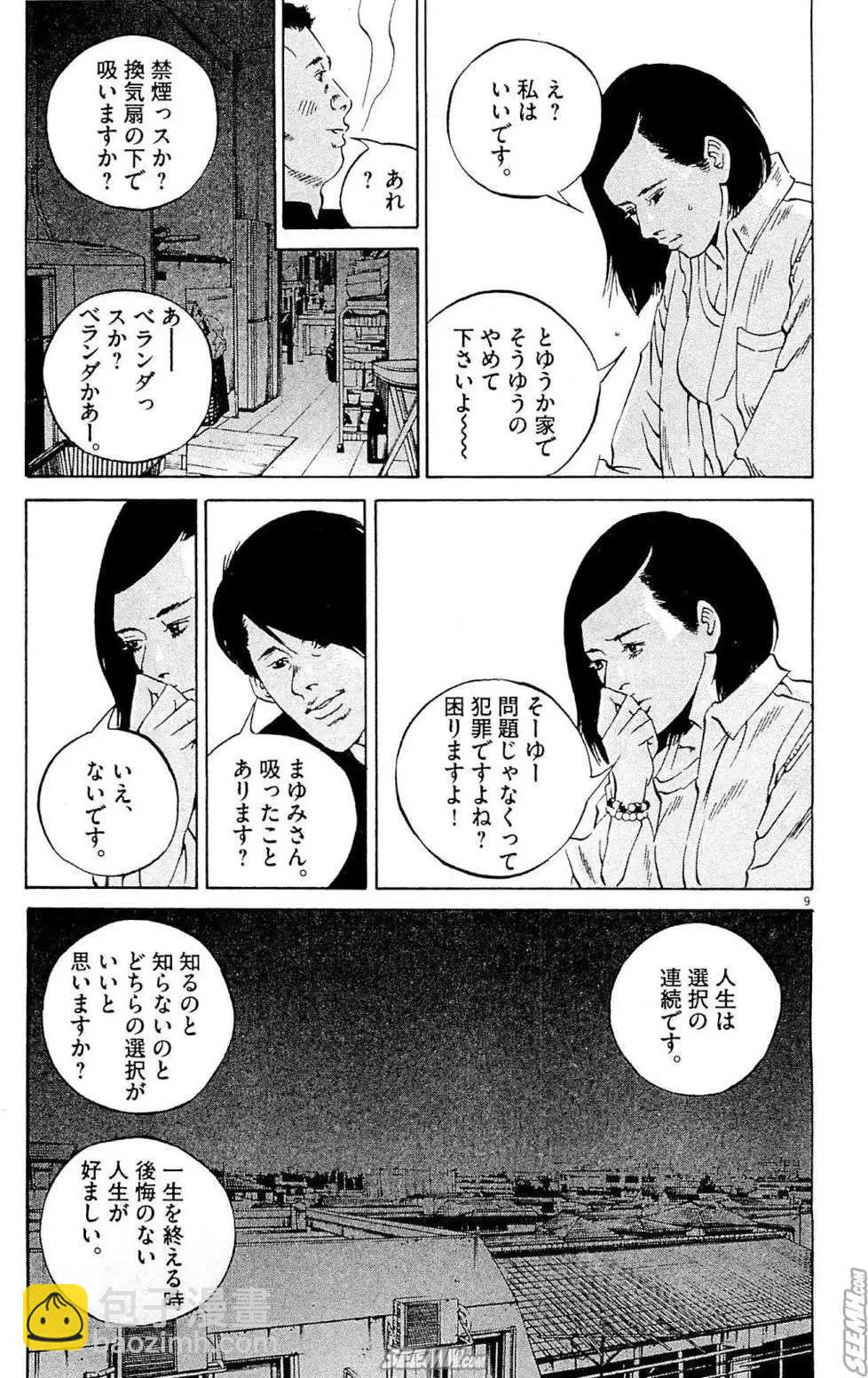 第26卷 日文版213