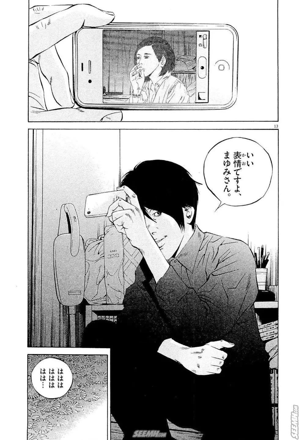 第26卷 日文版217