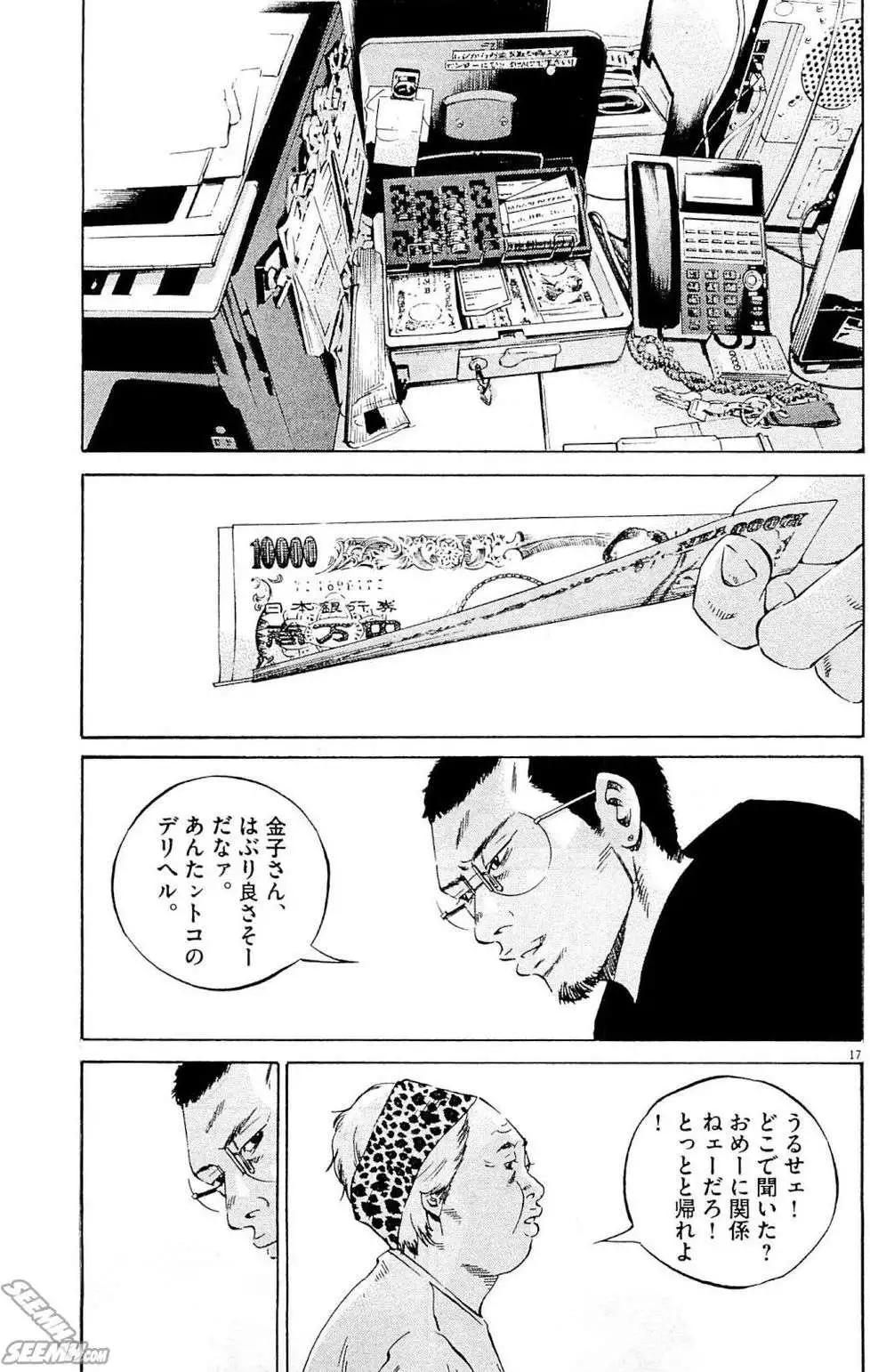 第26卷 日文版221