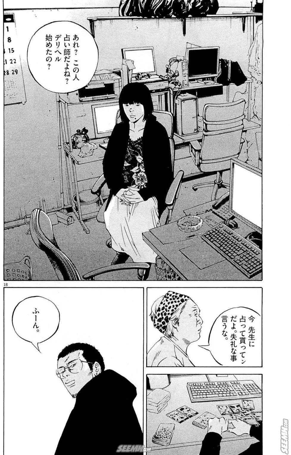 第26卷 日文版222