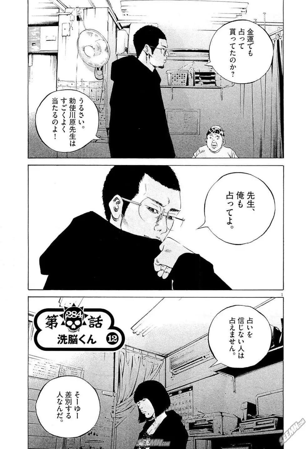 第26卷 日文版223