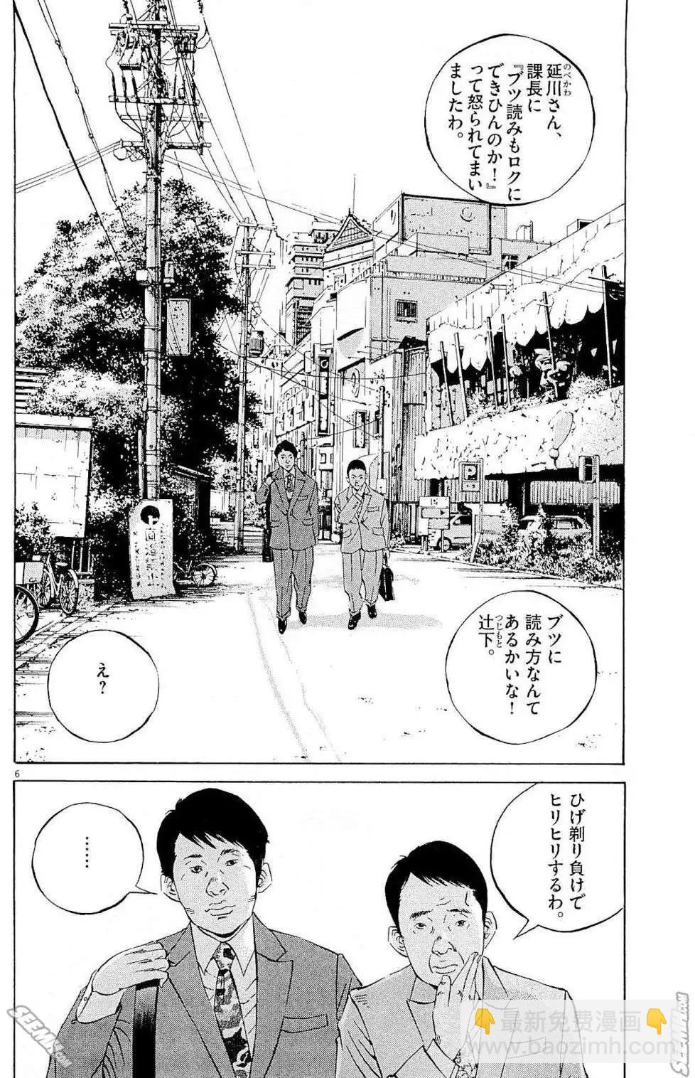 第26卷 日文版228