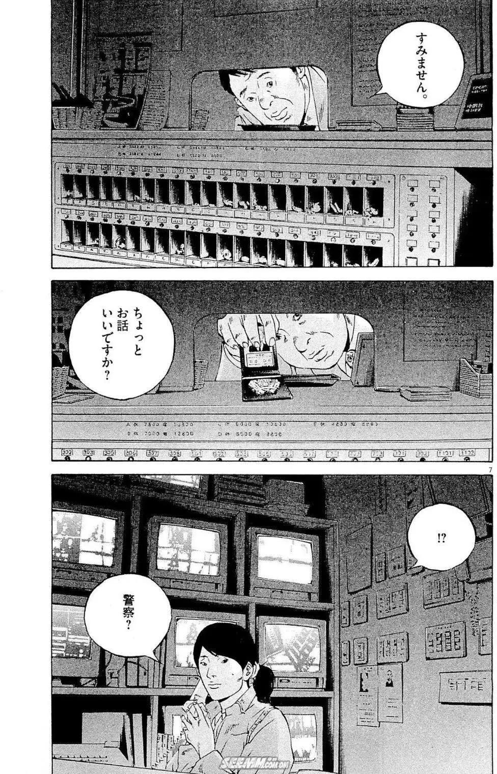 第26卷 日文版229