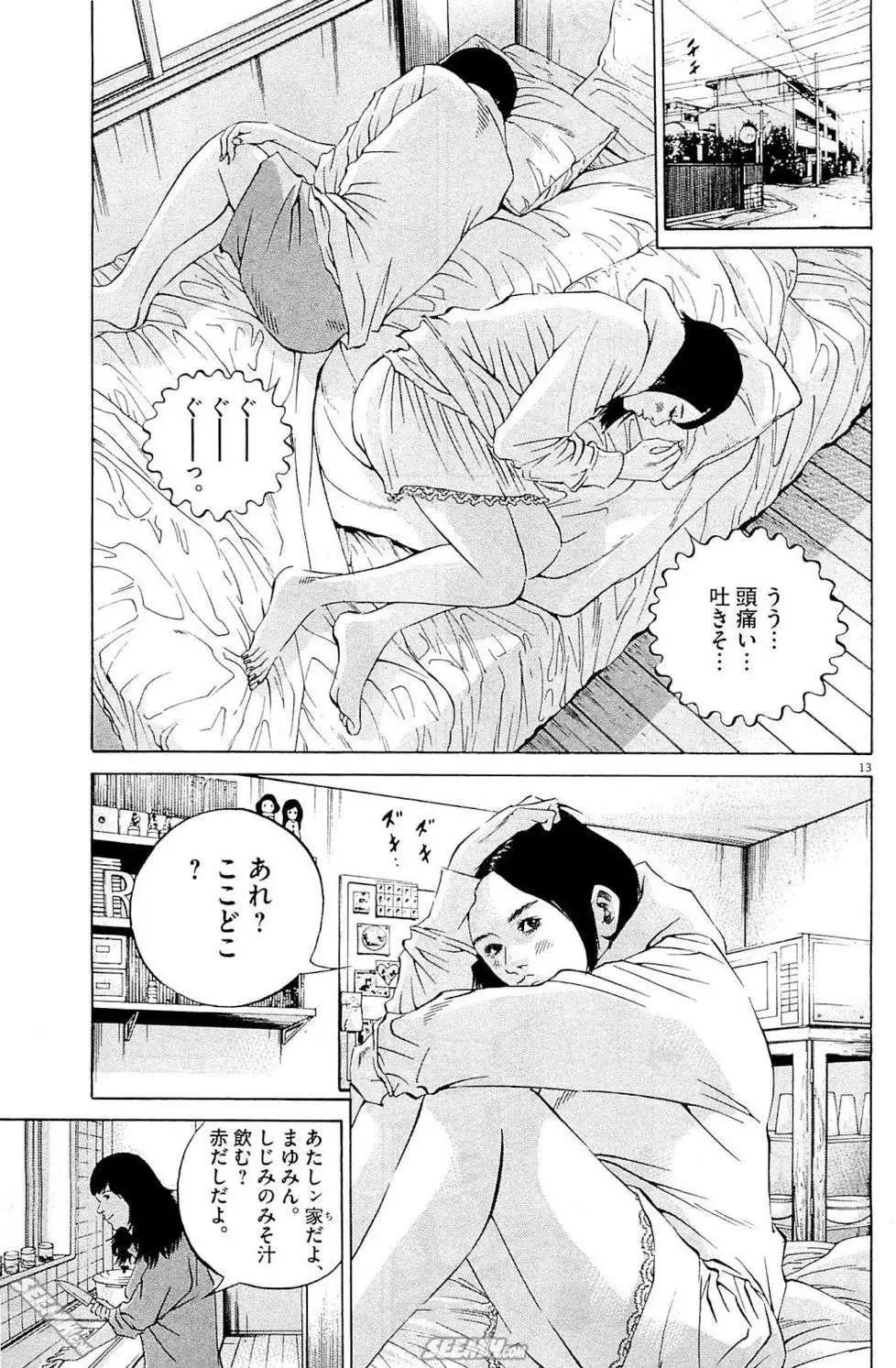 第26卷 日文版23