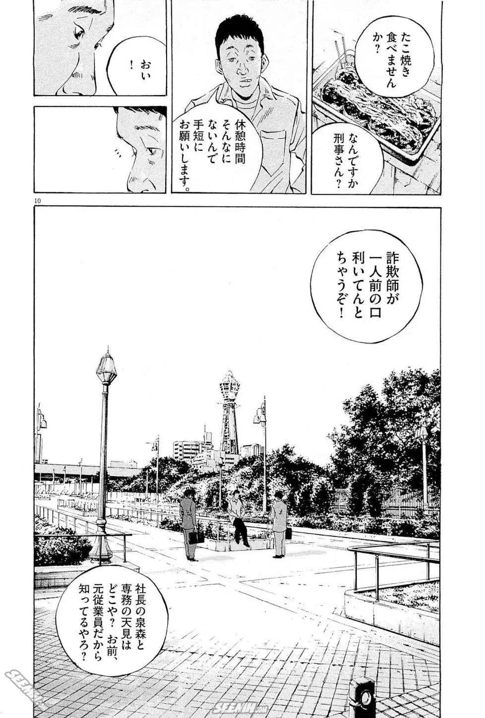 第26卷 日文版232