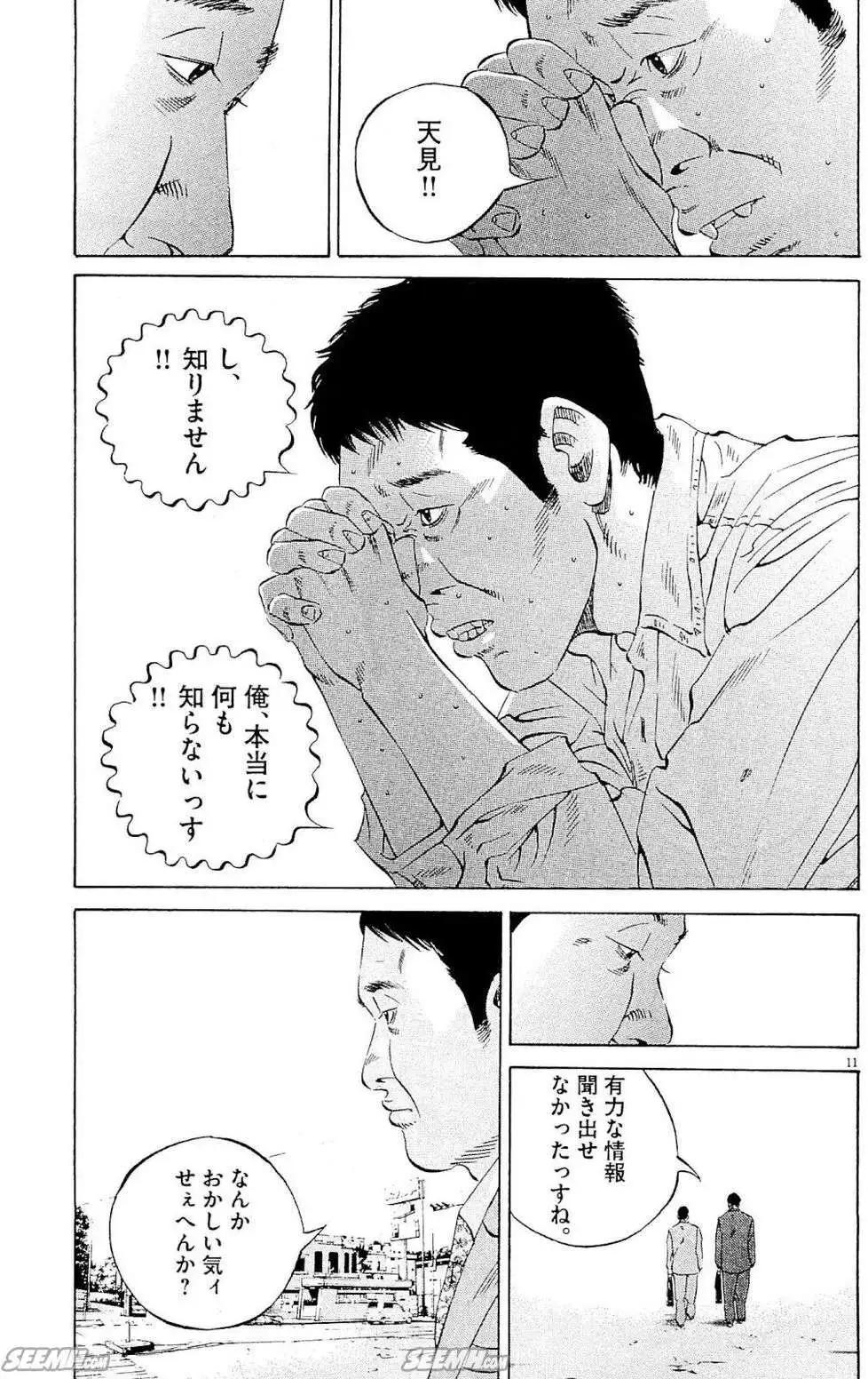 第26卷 日文版233