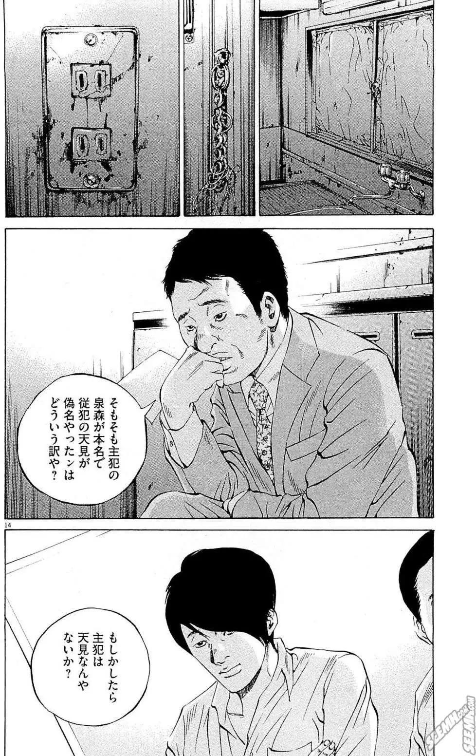 第26卷 日文版236
