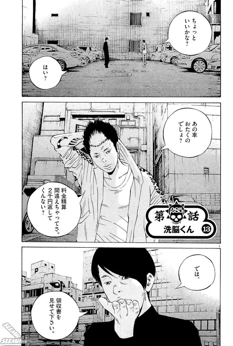第26卷 日文版239