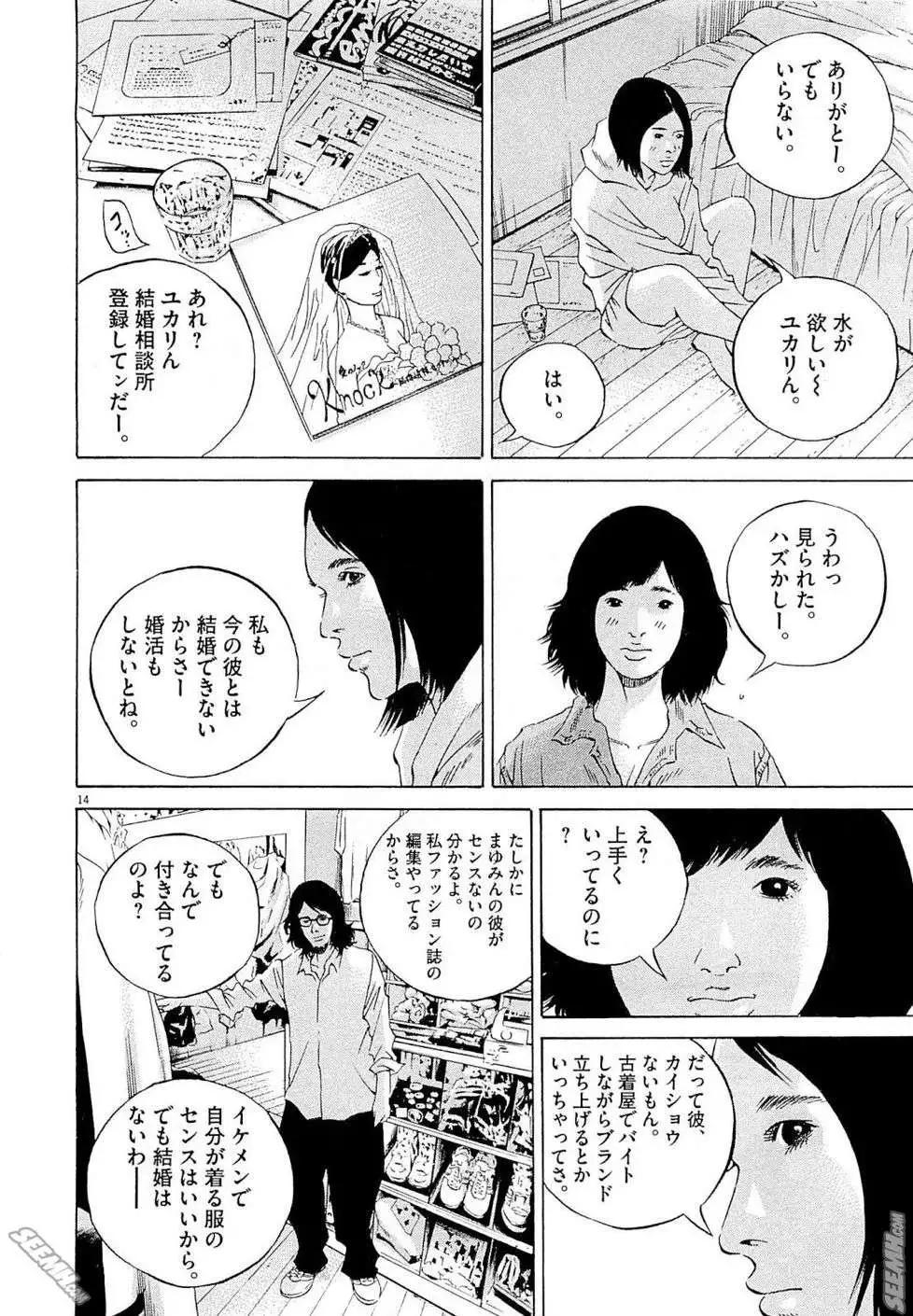 第26卷 日文版24