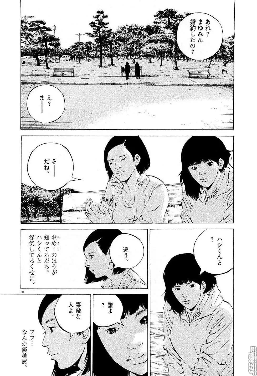 第26卷 日文版248