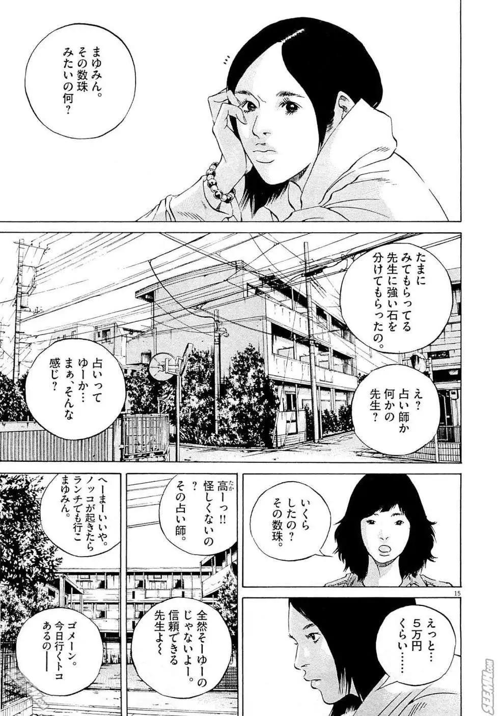 第26卷 日文版25