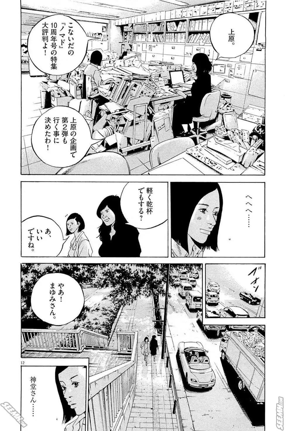 第26卷 日文版250