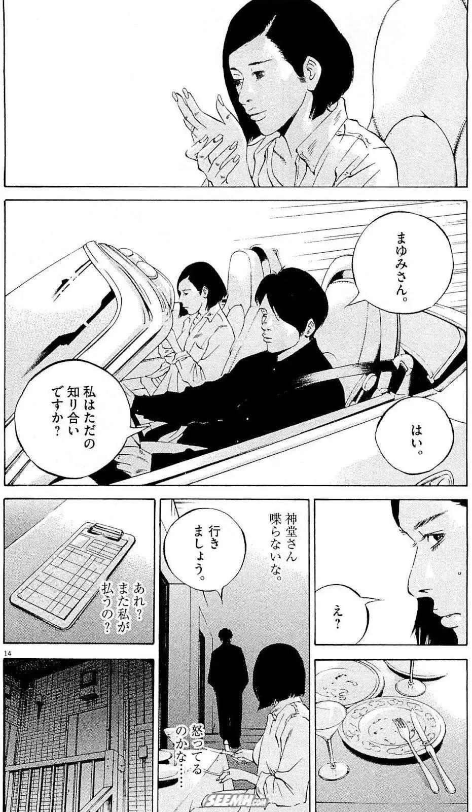 第26卷 日文版252