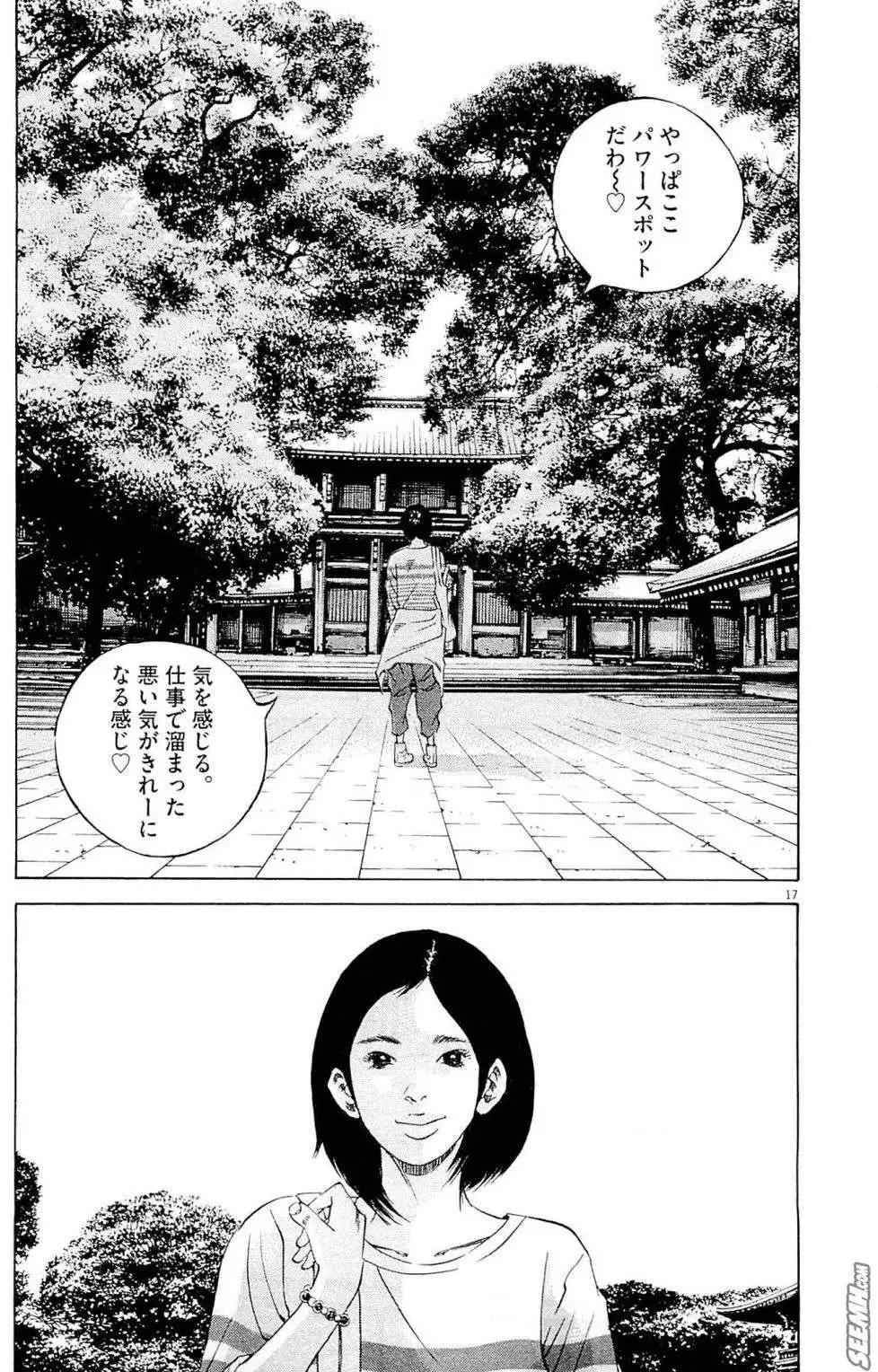 第26卷 日文版27