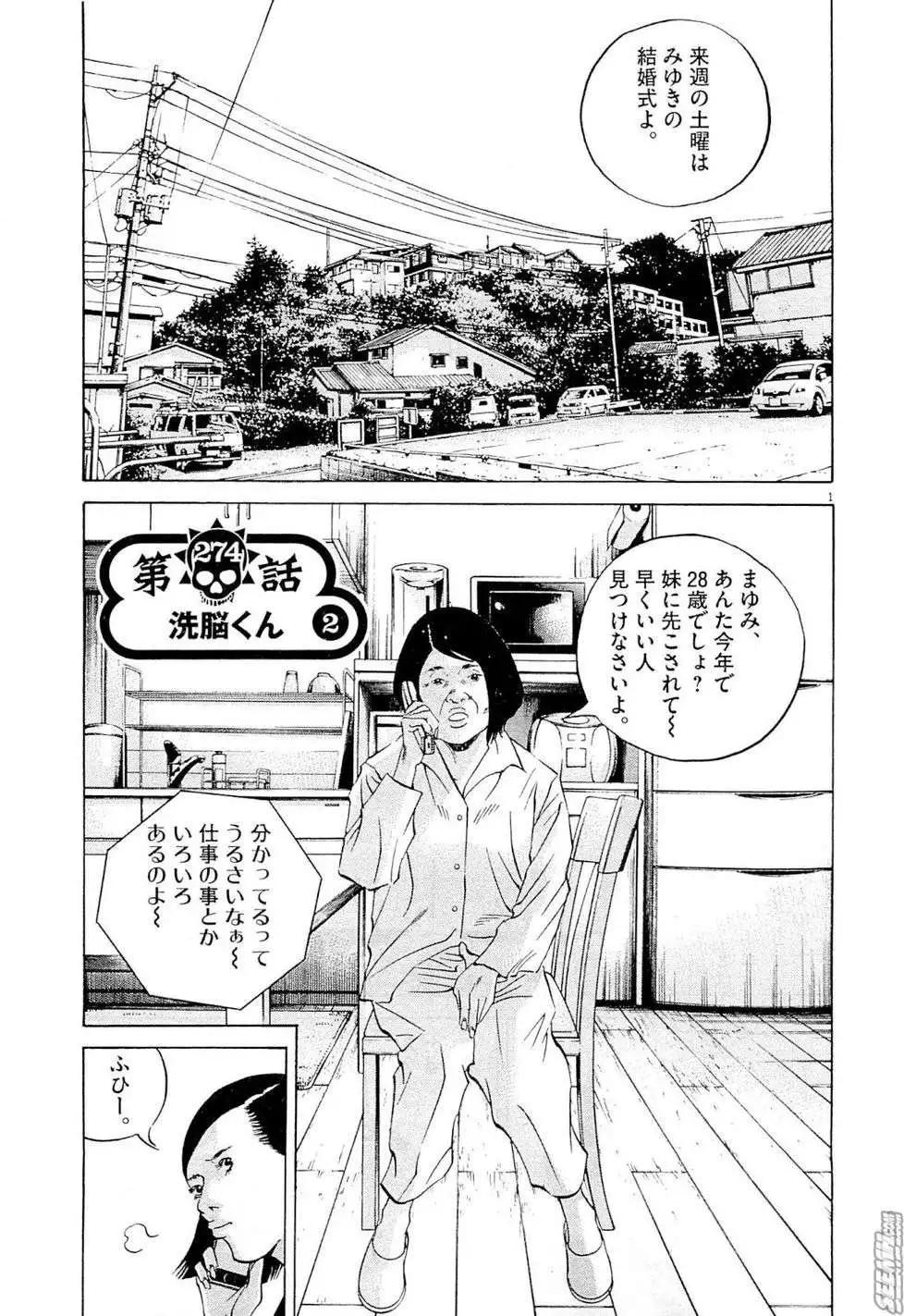 第26卷 日文版29