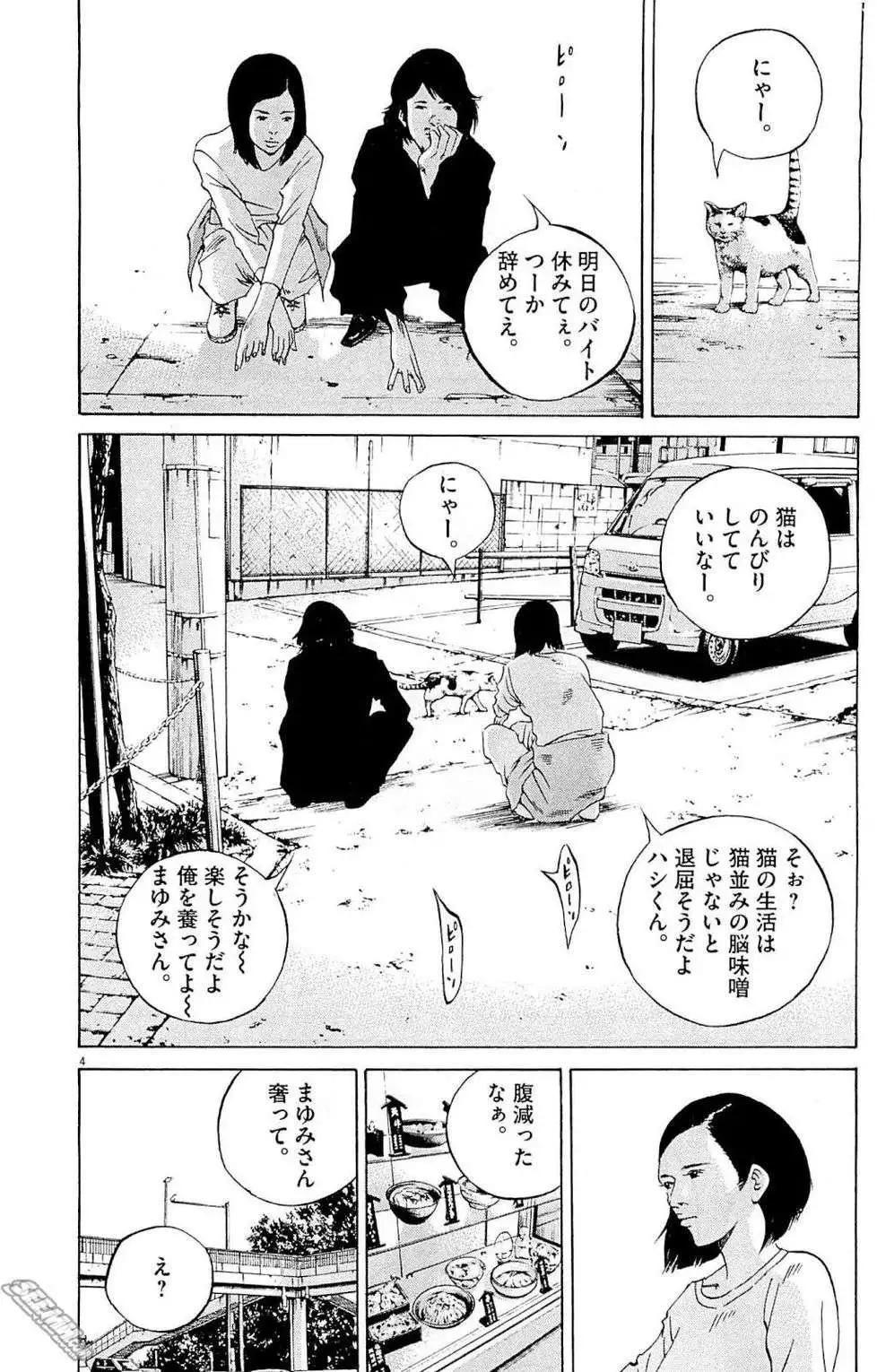 第26卷 日文版32