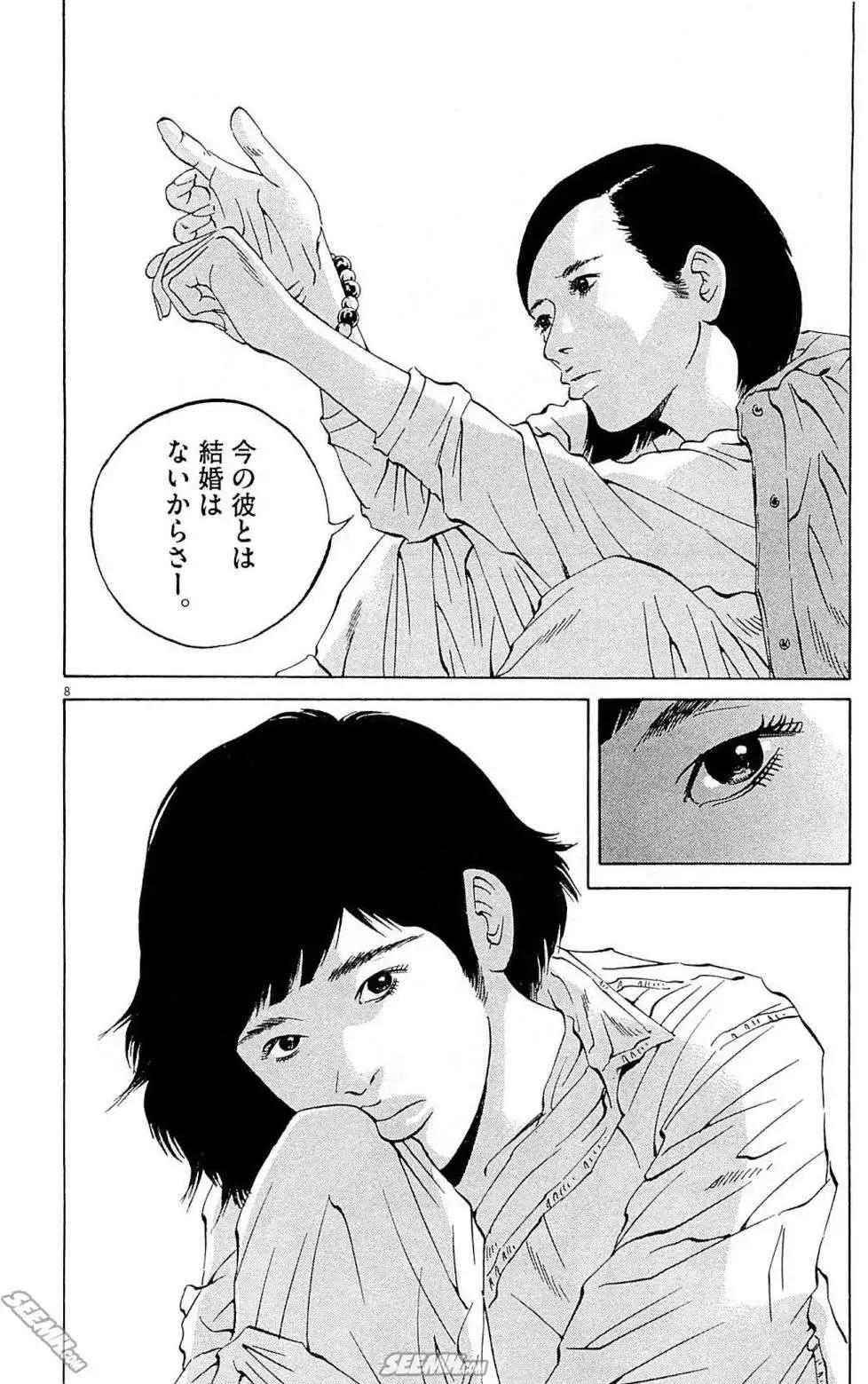 第26卷 日文版36