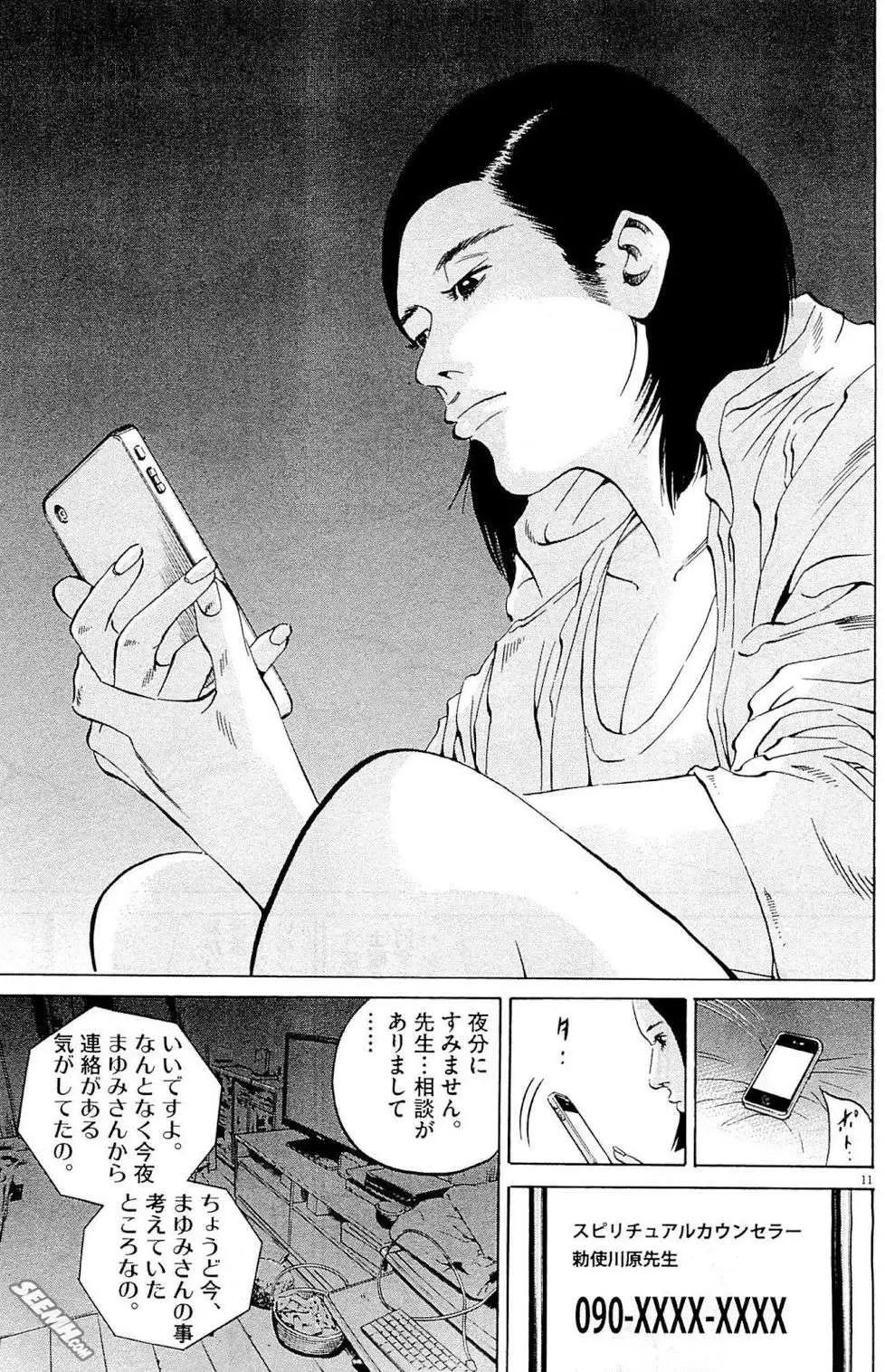第26卷 日文版39