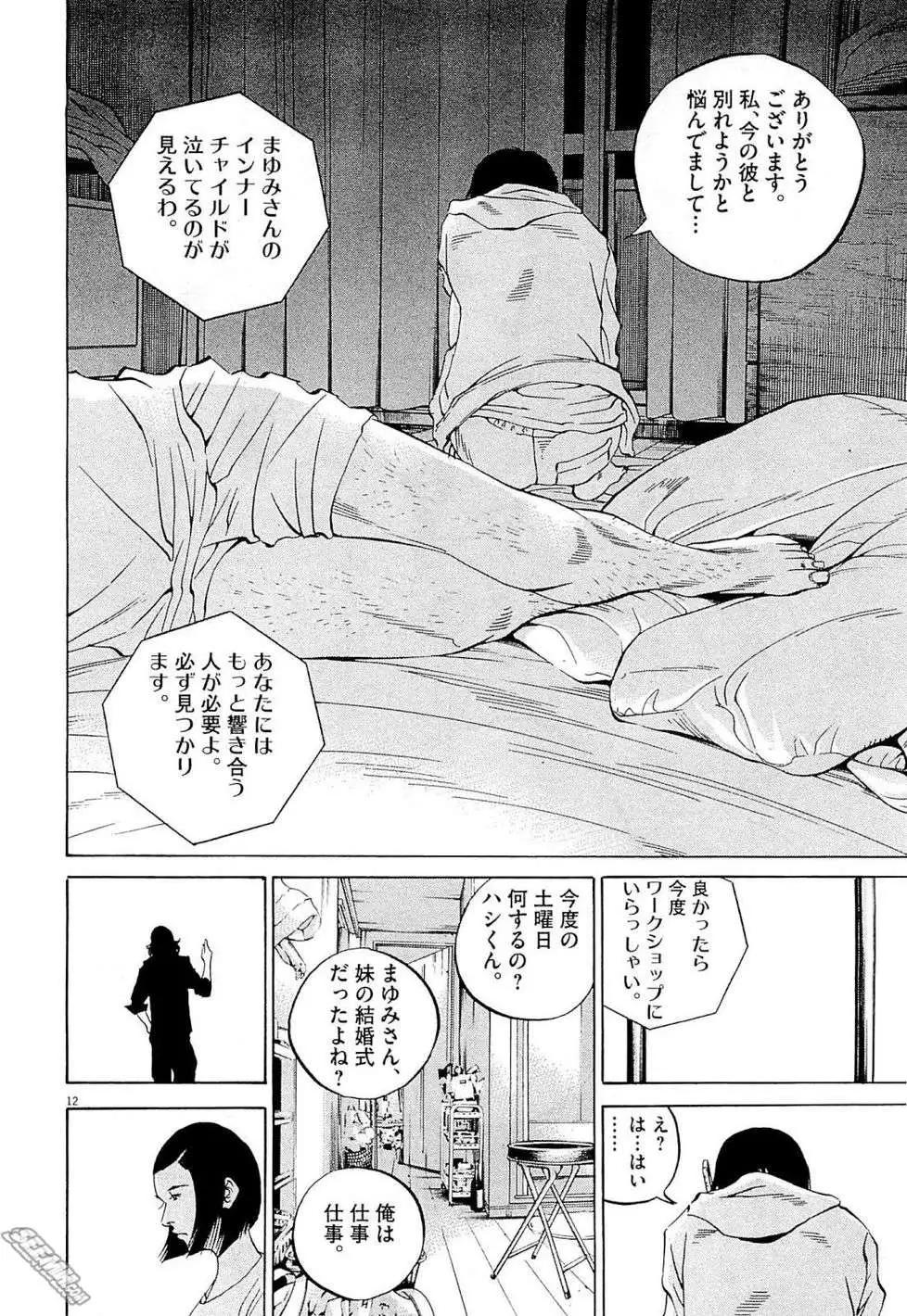 第26卷 日文版40