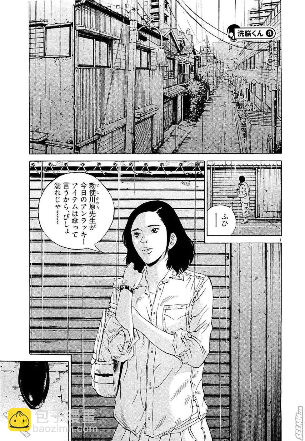 第26卷 日文版51