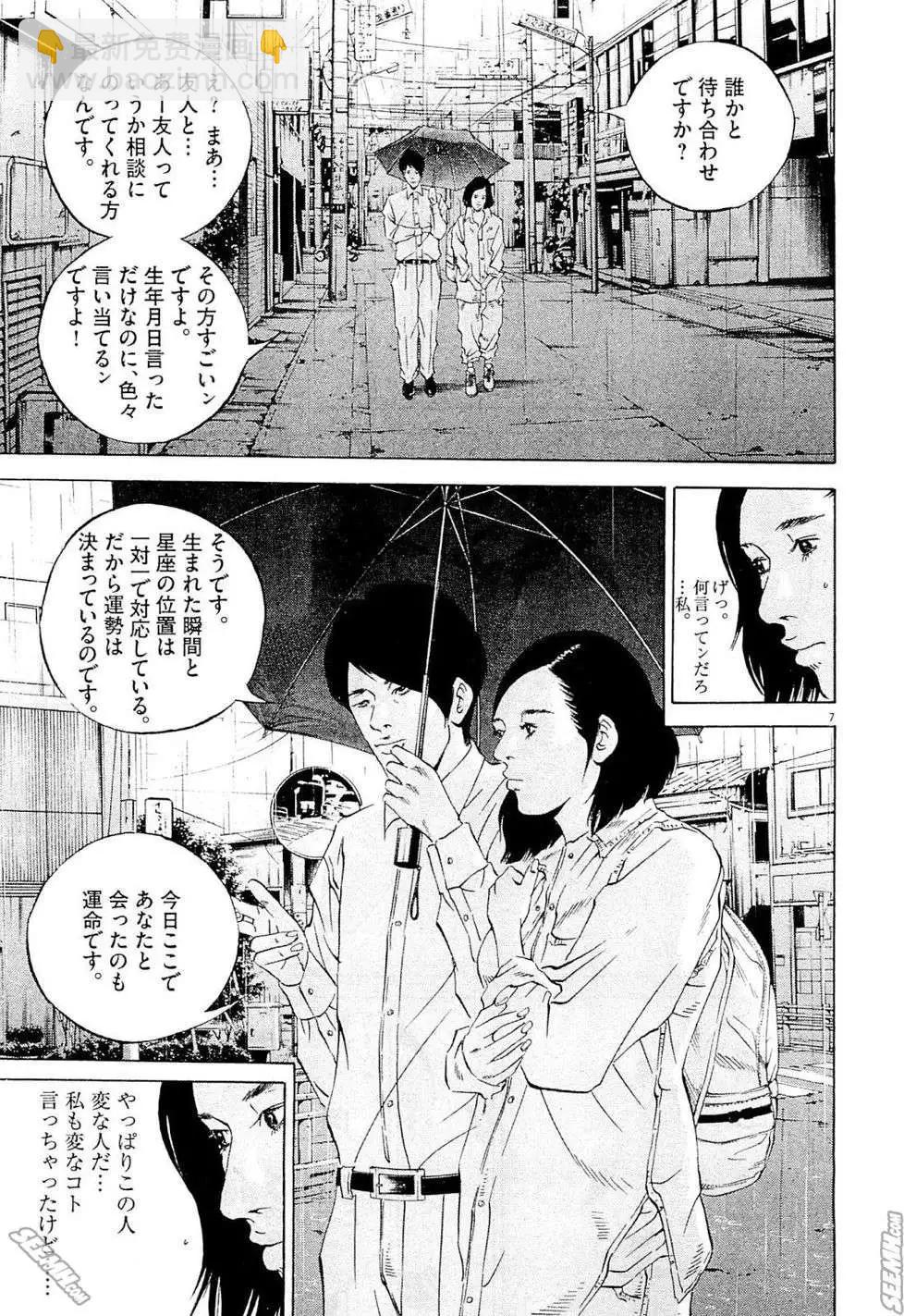 第26卷 日文版57