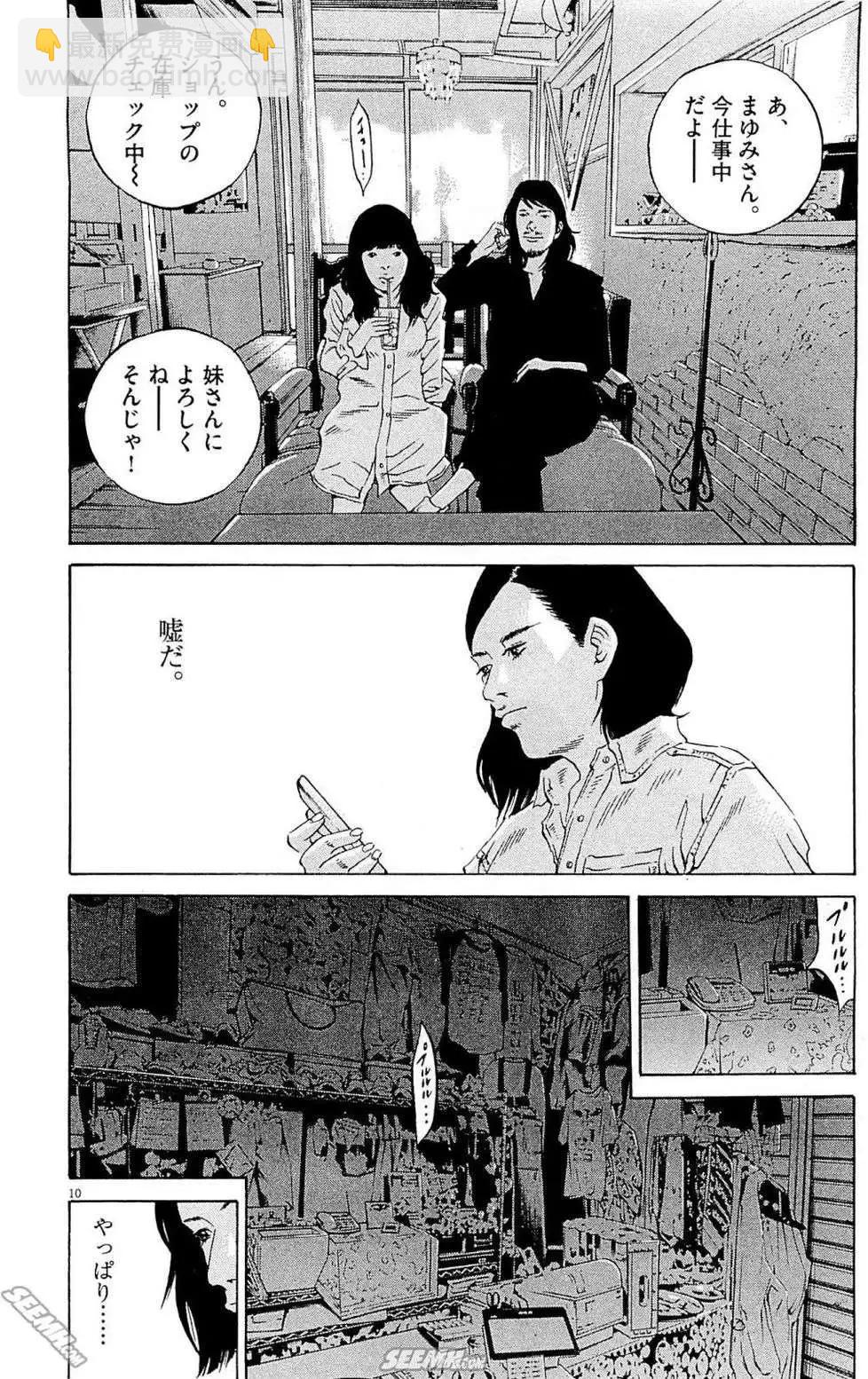 第26卷 日文版60