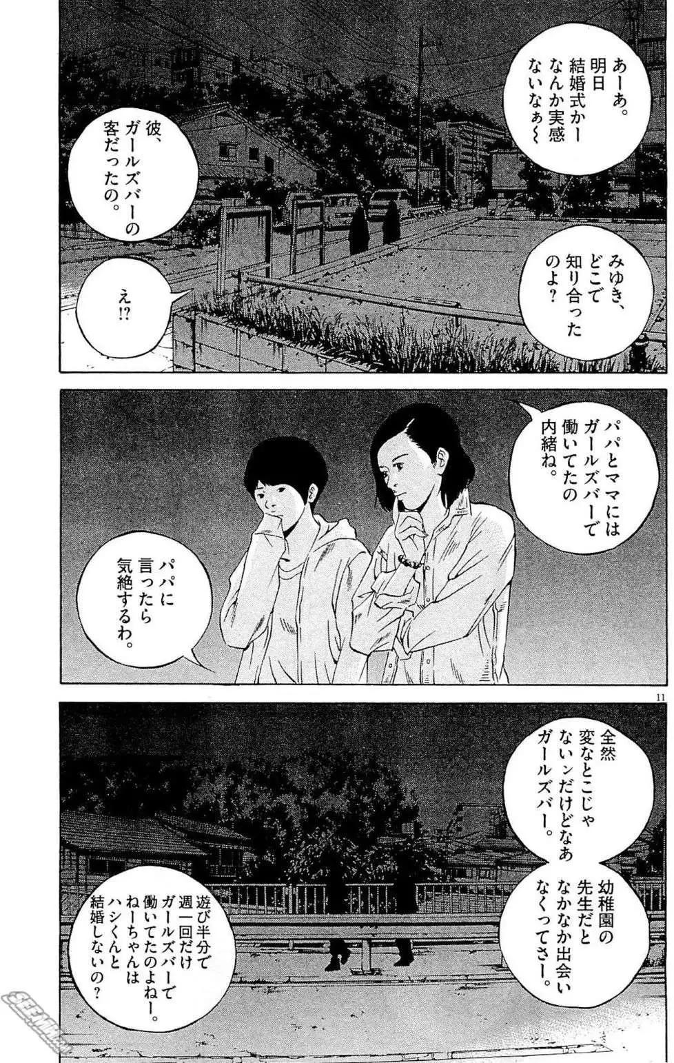第26卷 日文版61