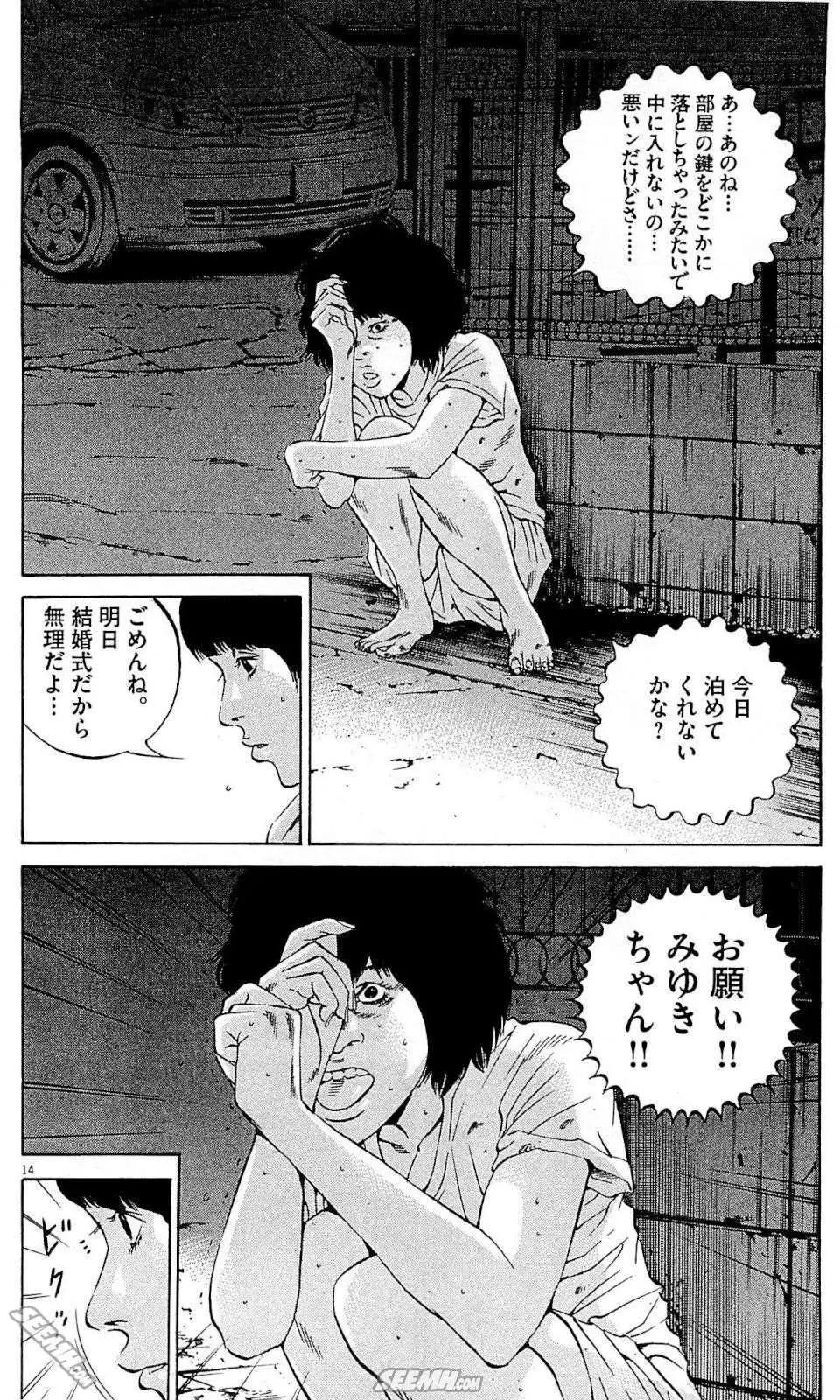 第26卷 日文版64