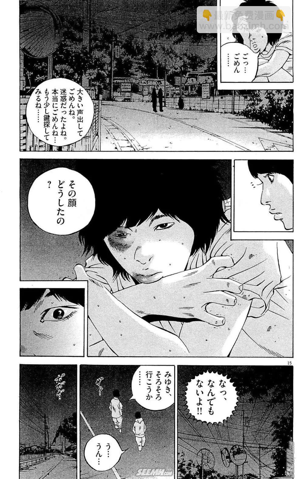 第26卷 日文版65