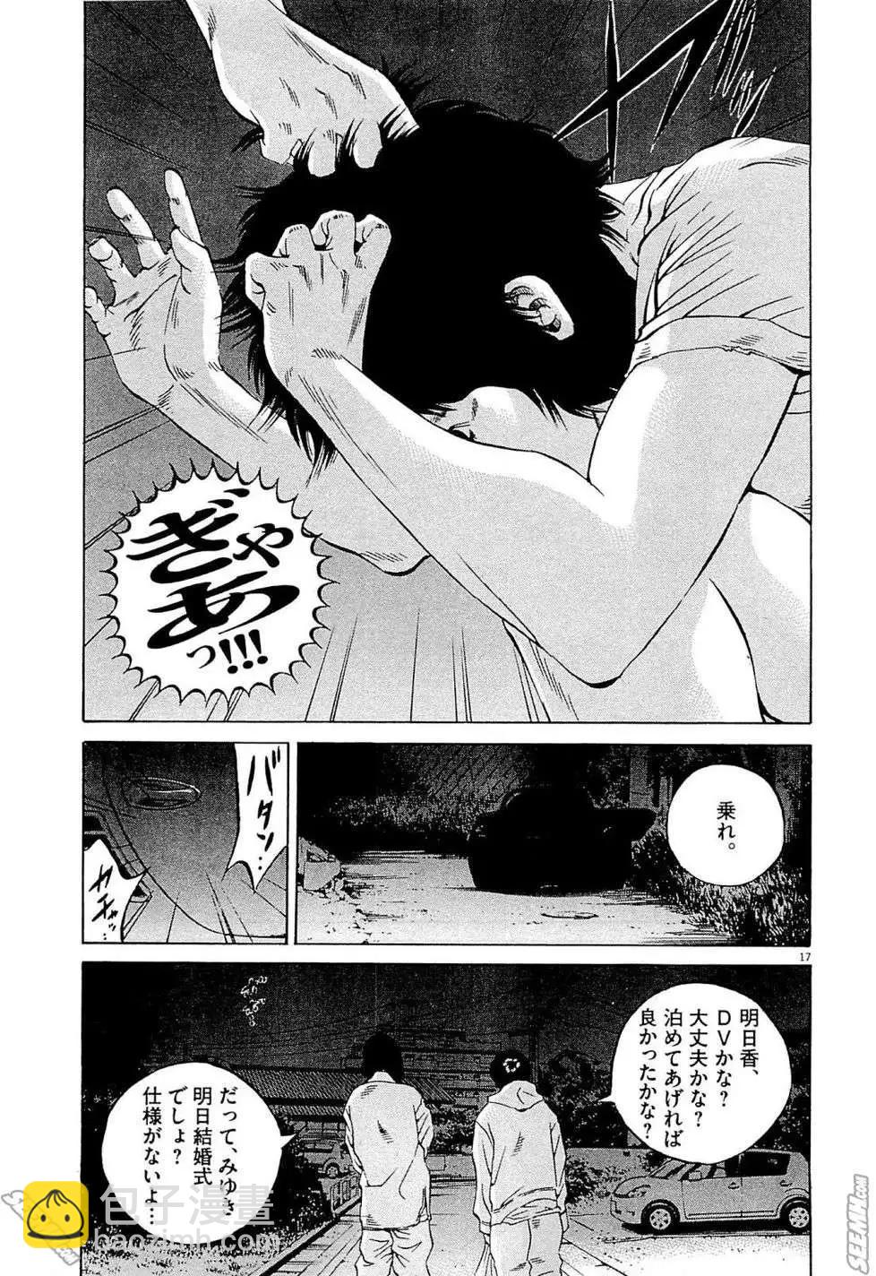 第26卷 日文版67