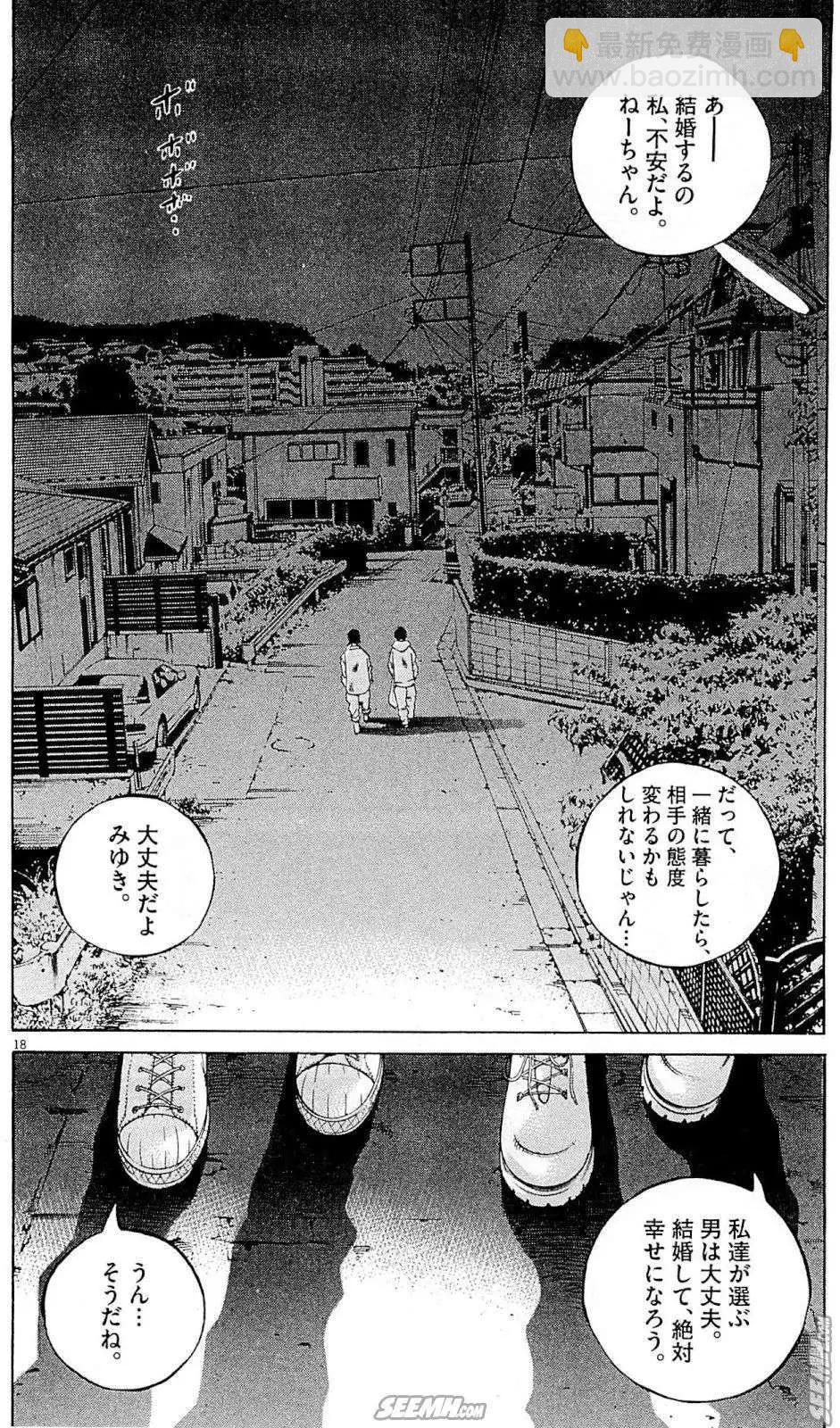 第26卷 日文版68