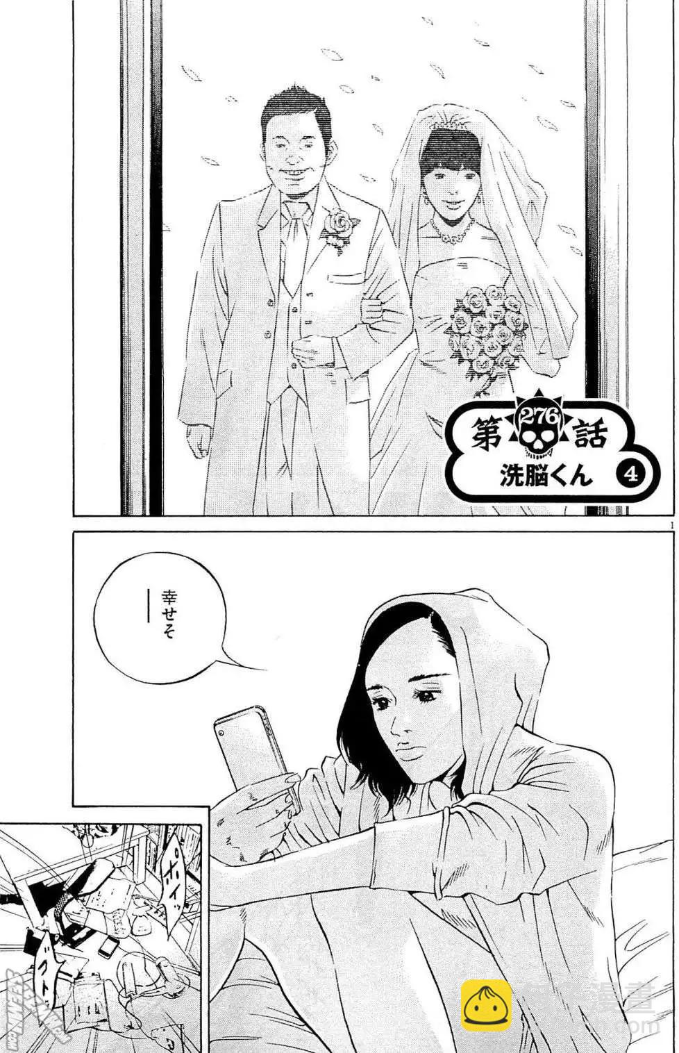第26卷 日文版69