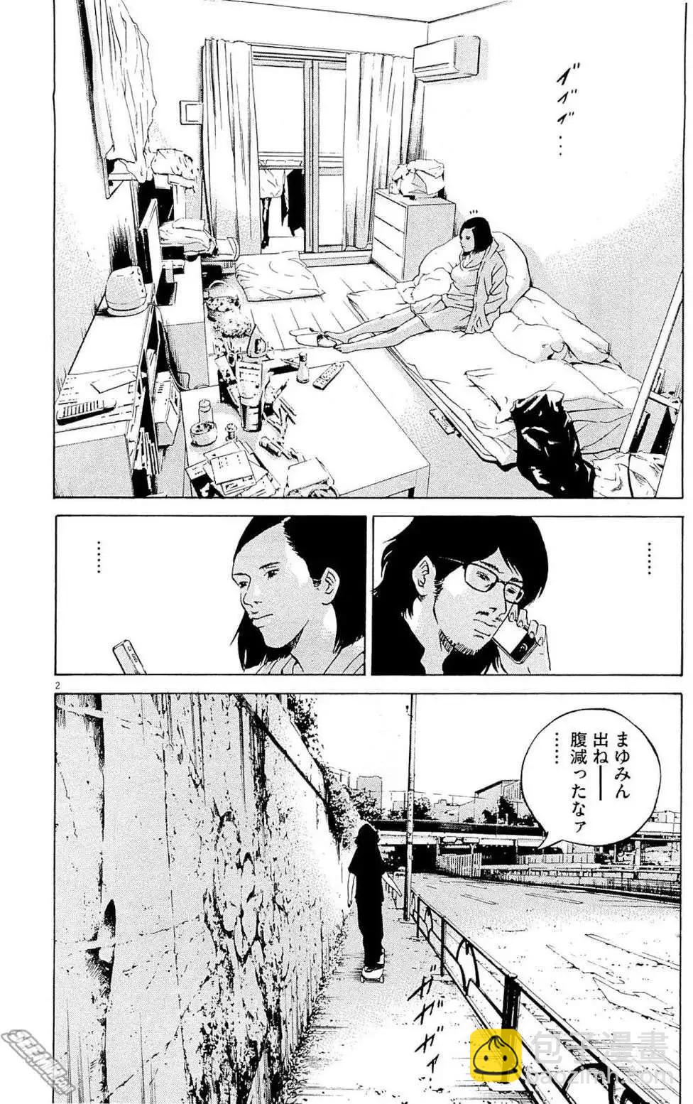 第26卷 日文版70